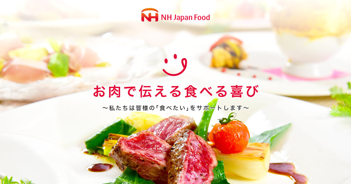 のぶページ ビーフandラム 48109-318-